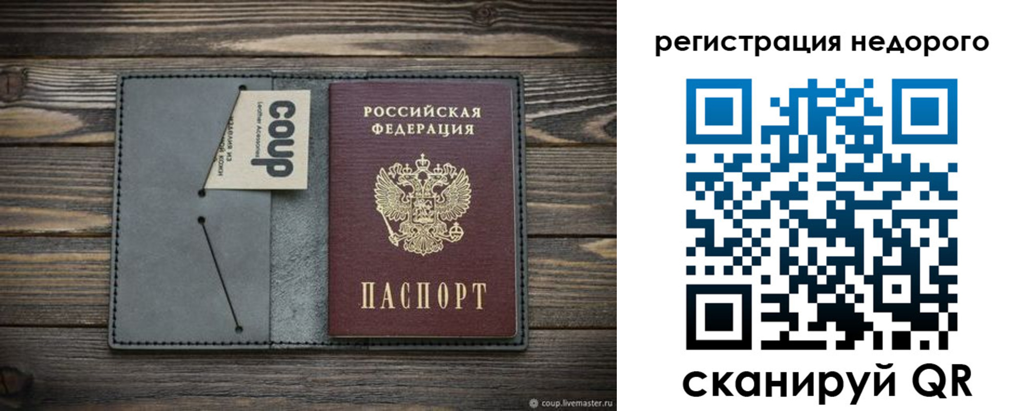 найти адрес прописки в Темрюке